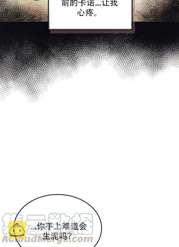第29话48