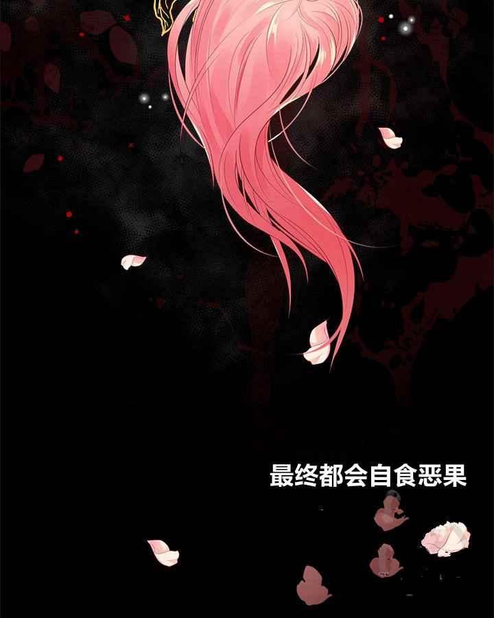 第2话26
