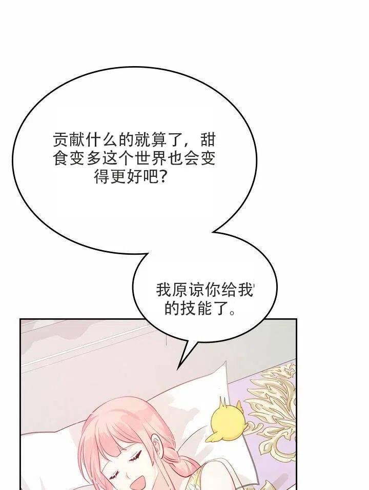 第18话77