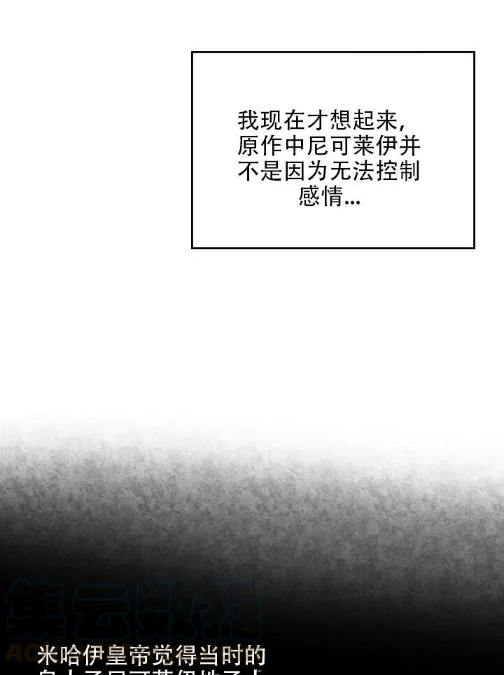 第16话6