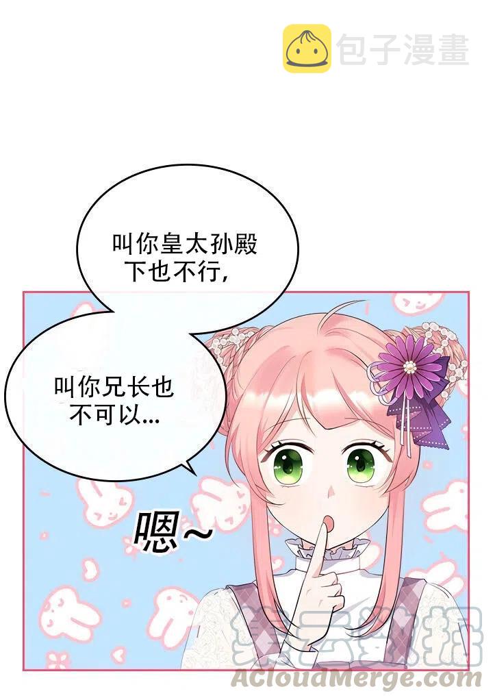 第11话21