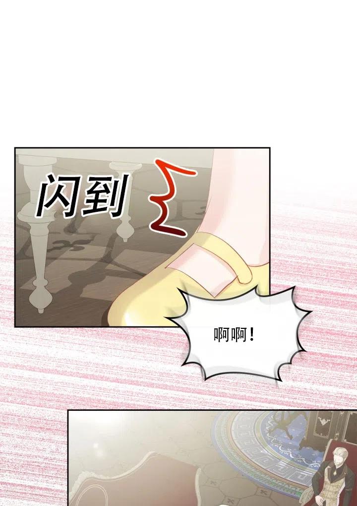 第34话88