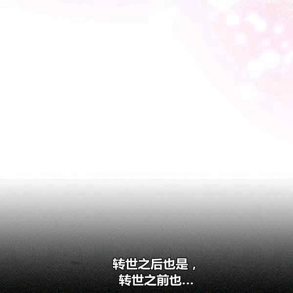第5话78