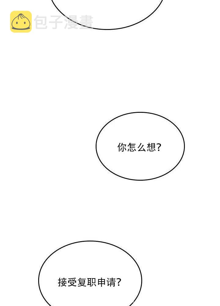 第19话7