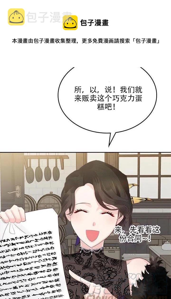 第25话67