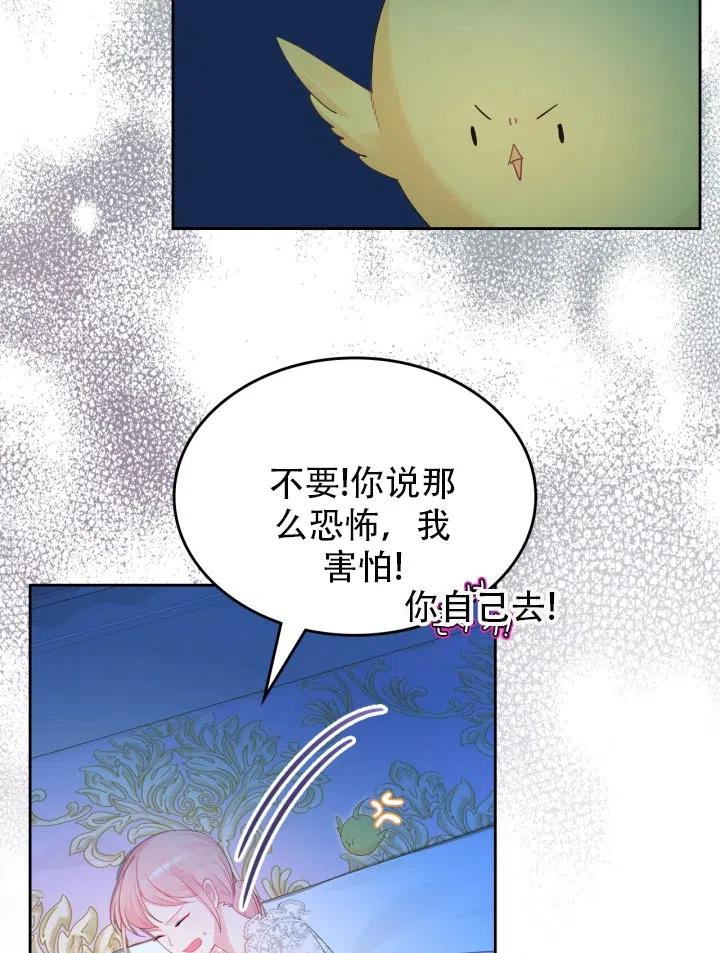第33话66