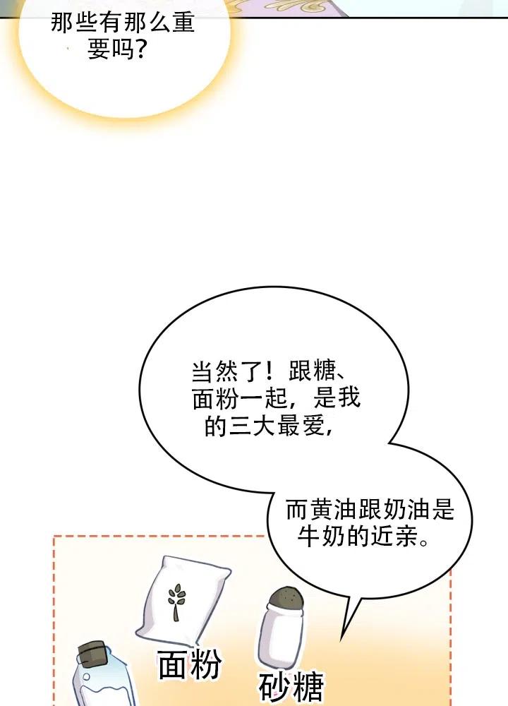 第35话57