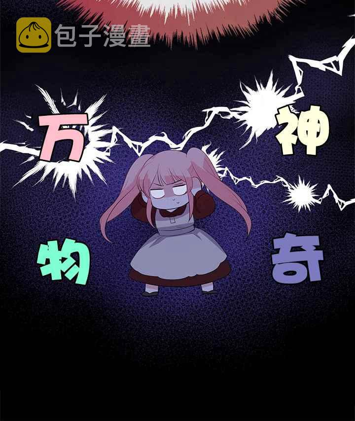 第1话67