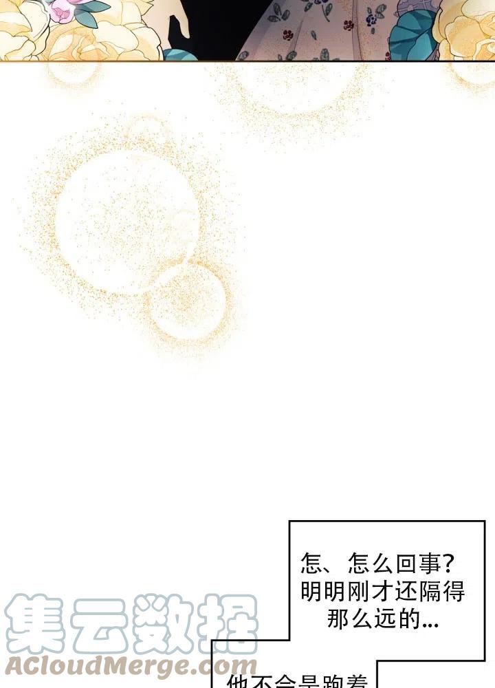 第36话58