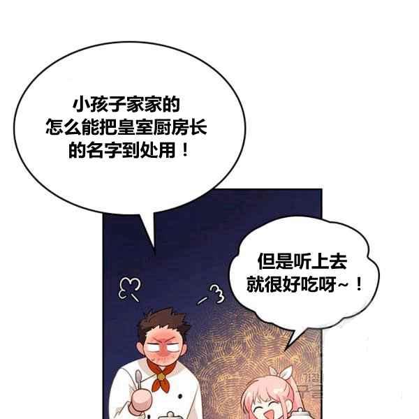 第5话90