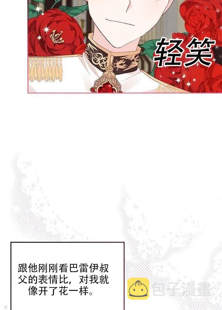 第21话57