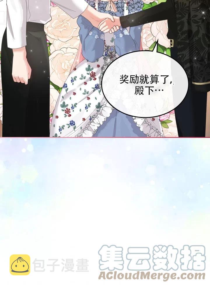 第37话82