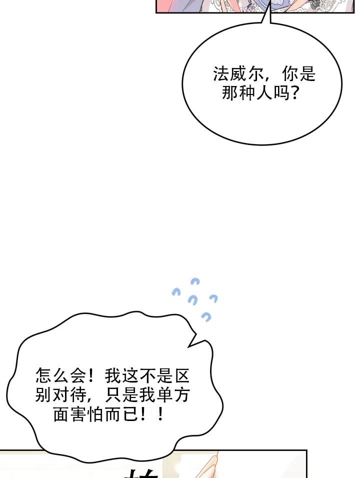 第37话62