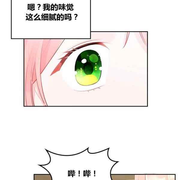 第4话57