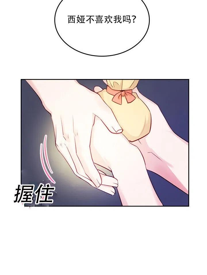 第14话5