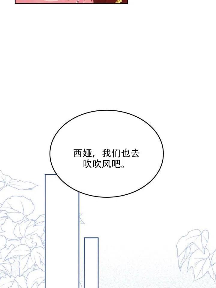 第24话29