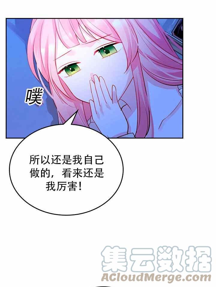 第8话39