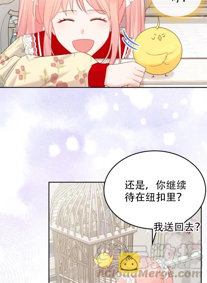 第31话18