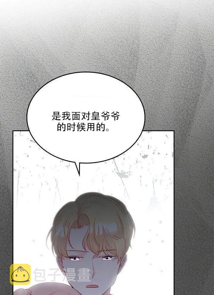 第21话34