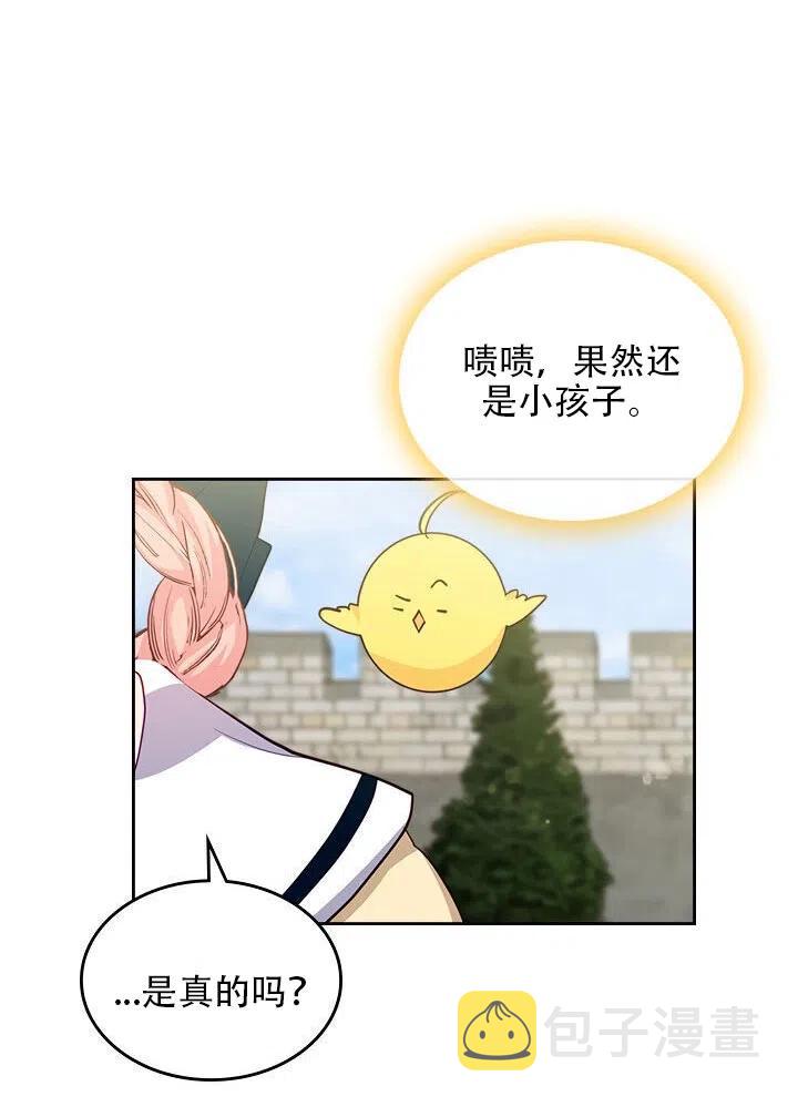 第15话31