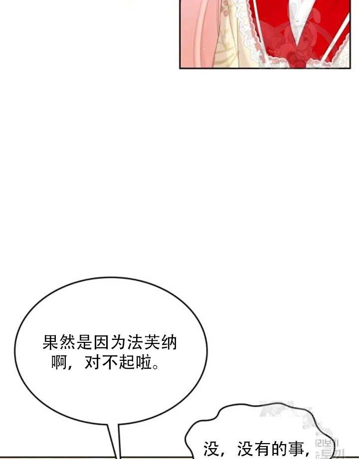 第32话11