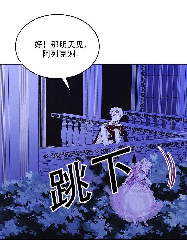 第24话54