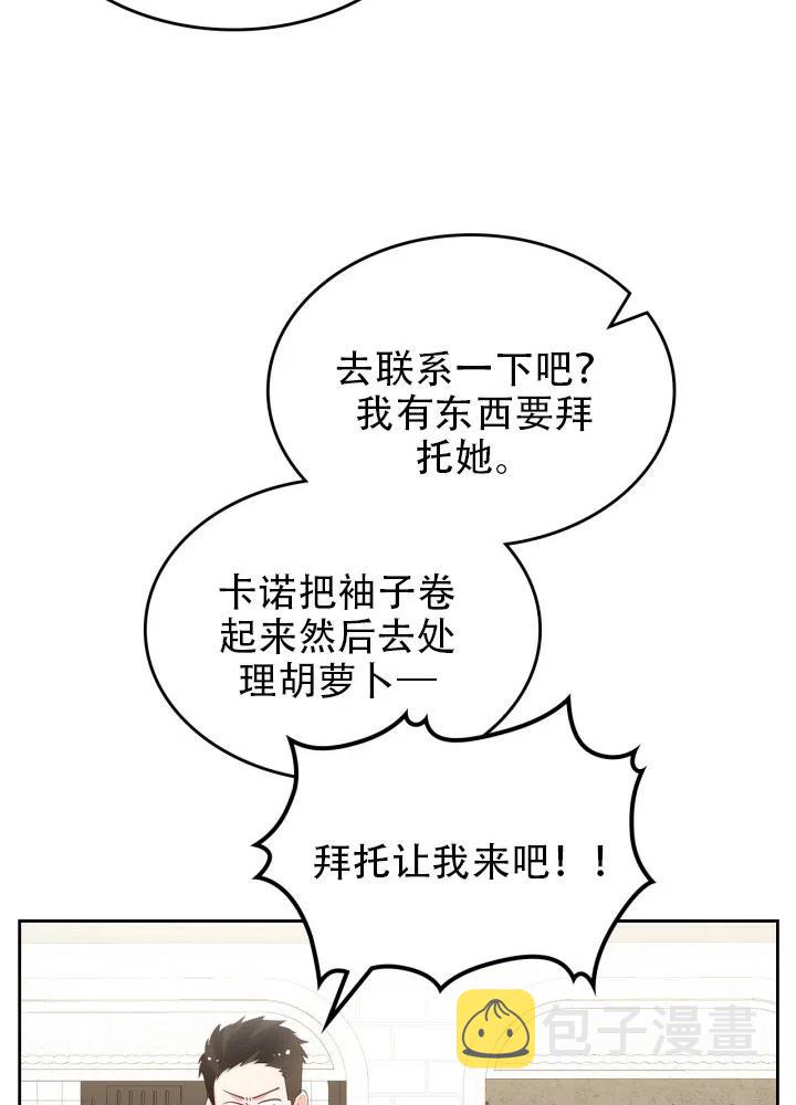 第38话56
