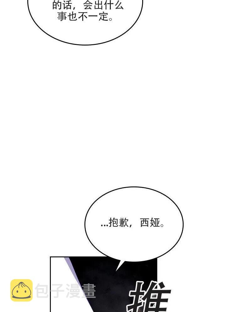 第15话26
