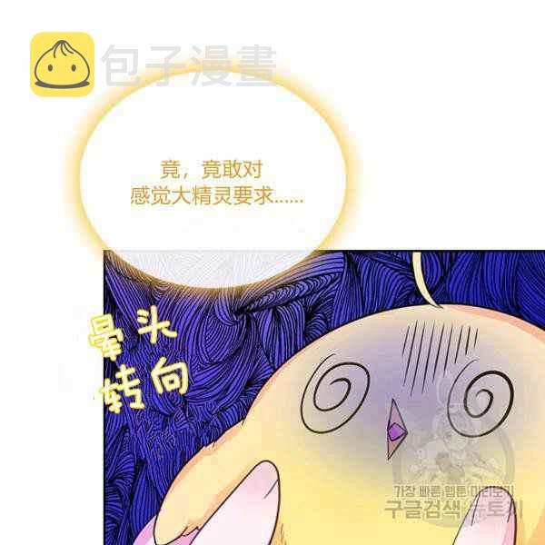 第9话5