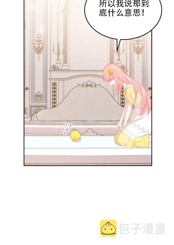 第35话80