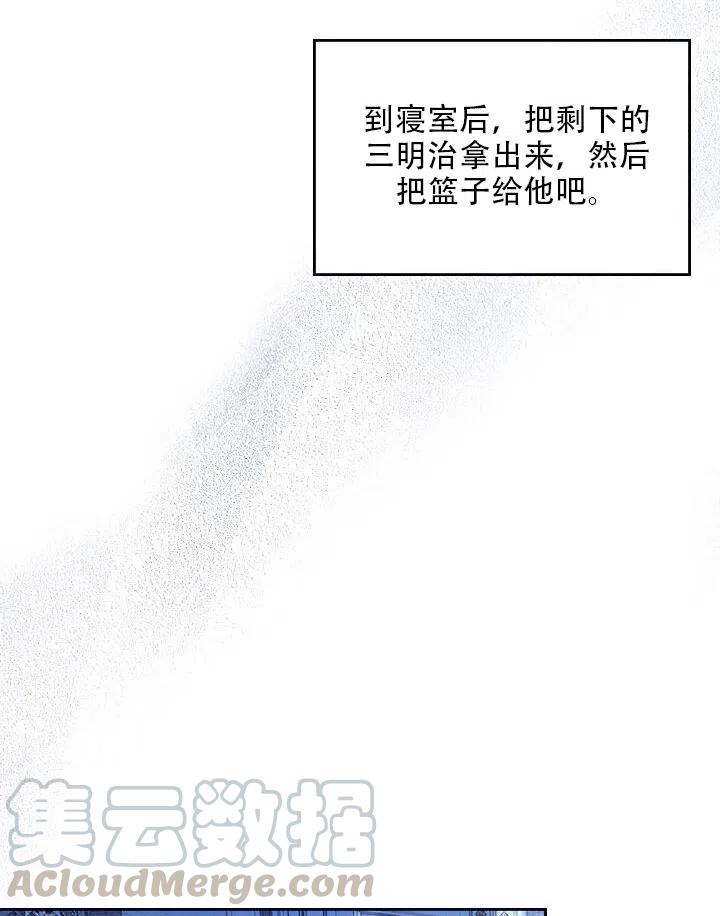 第26话82