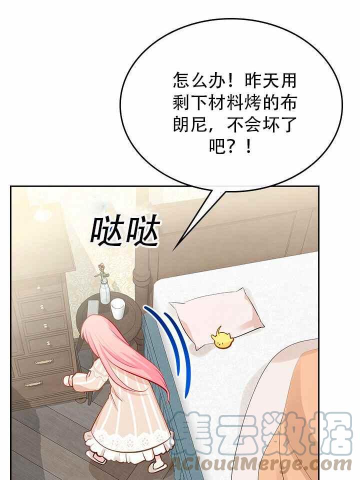 第8话79