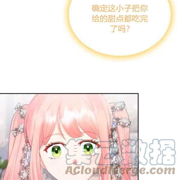 第40话12