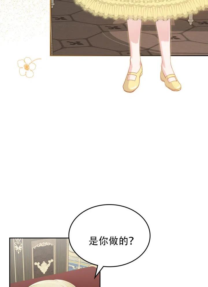第34话45