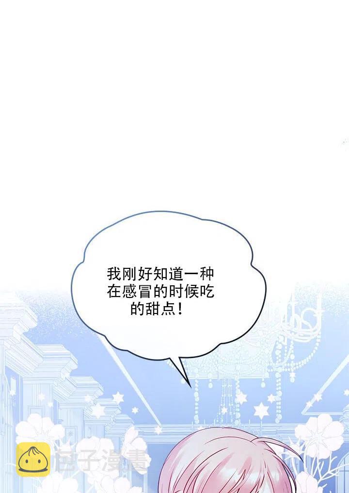 第16话98