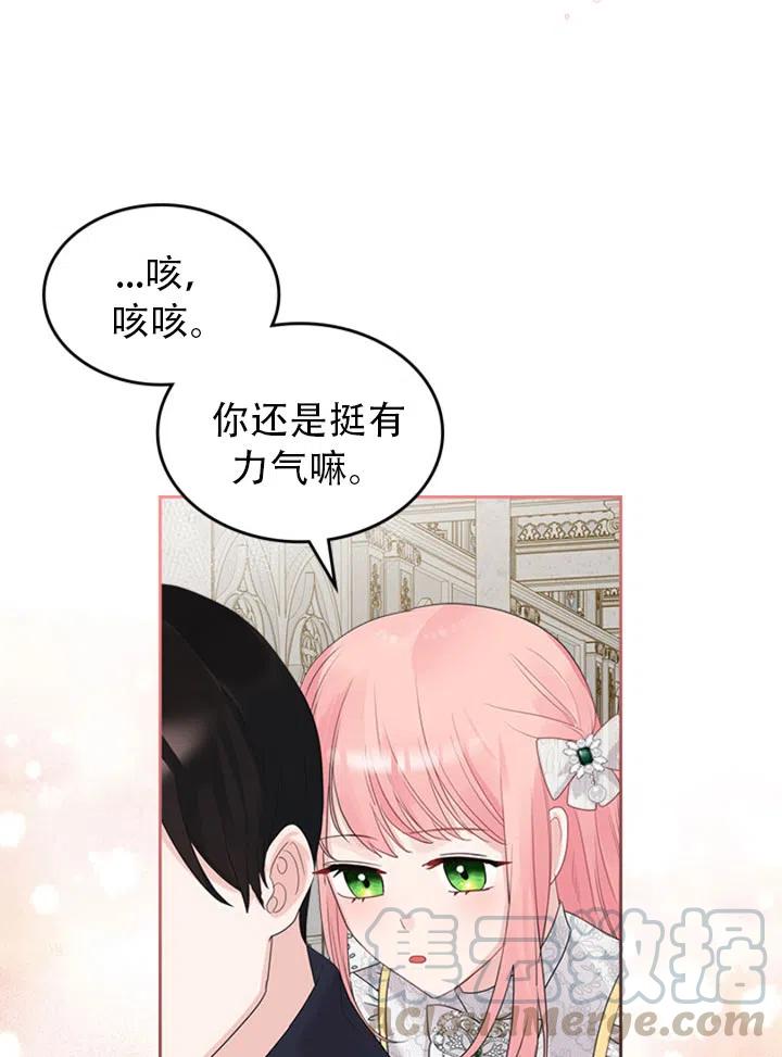 第28话15