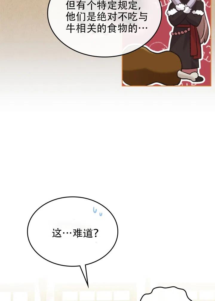 第35话34
