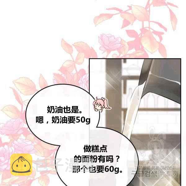 第5话26