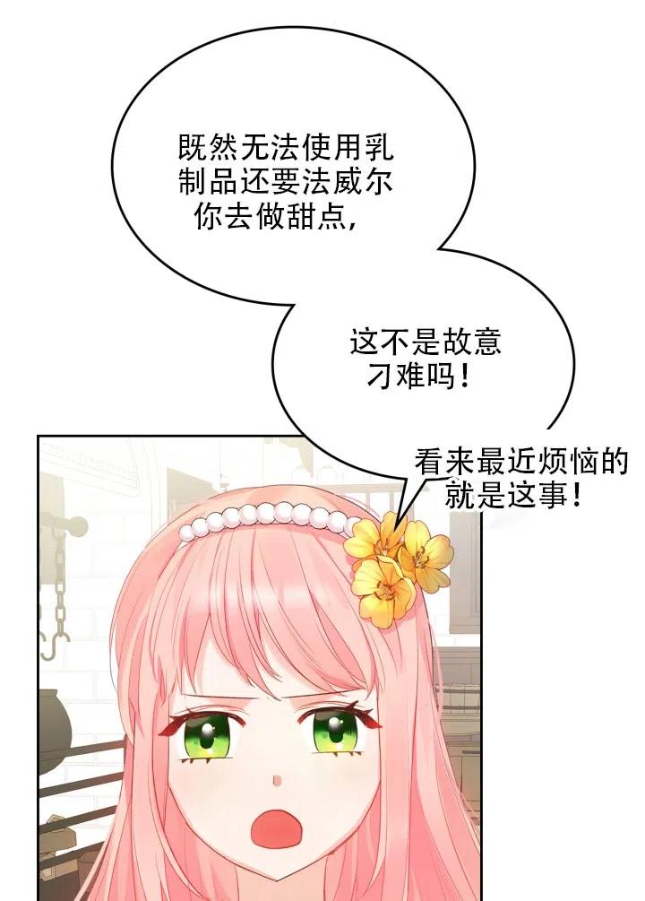 第35话38