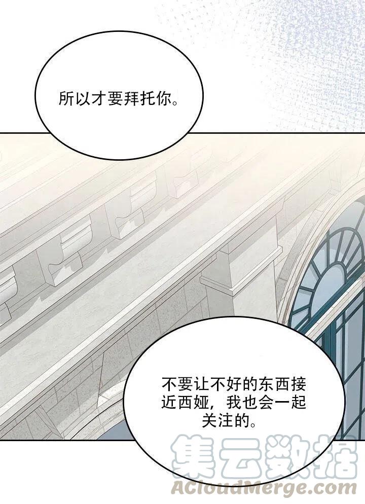 第22话30