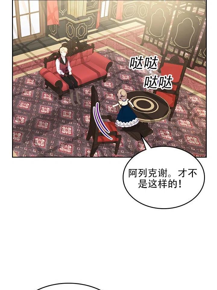 第16话14
