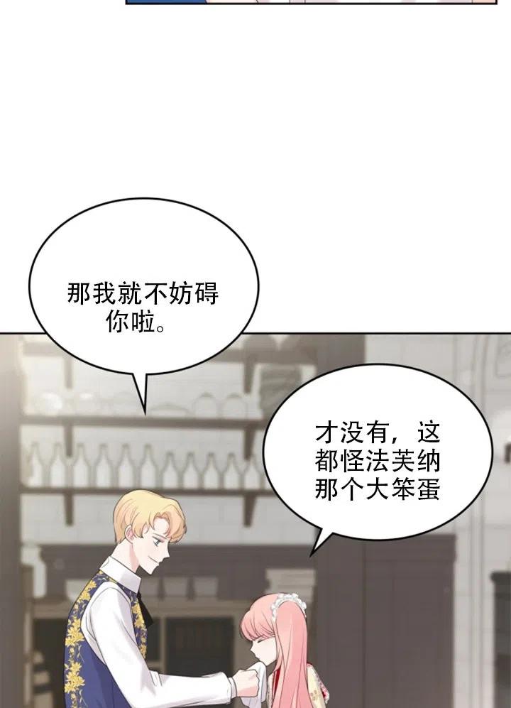 第32话66