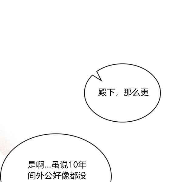 第40话99