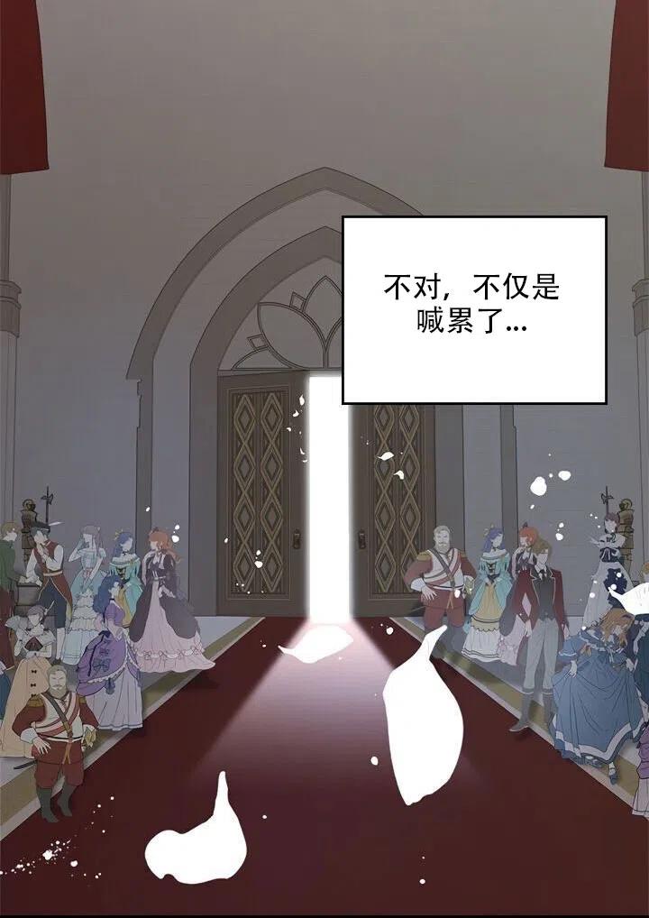 第20话57