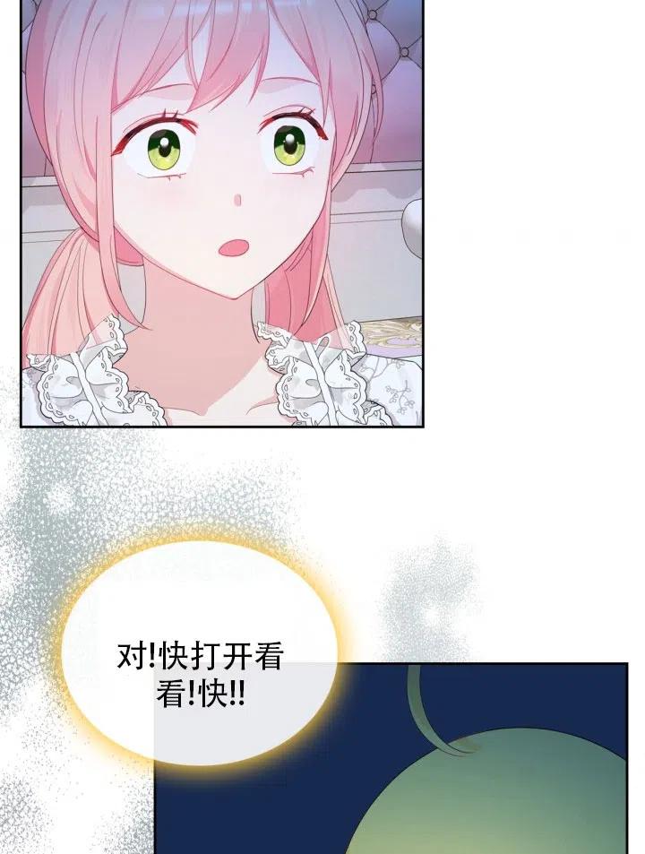 第33话65