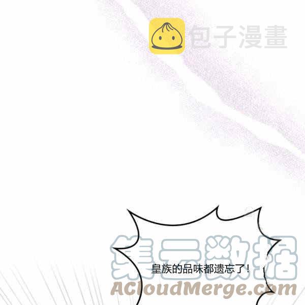 第9话116