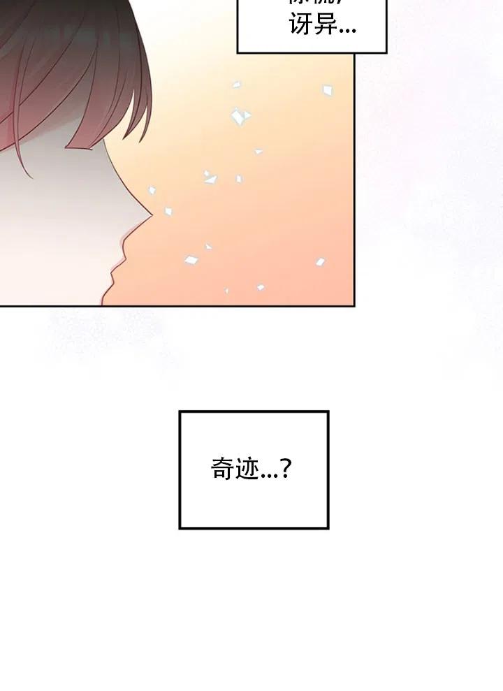 第28话71