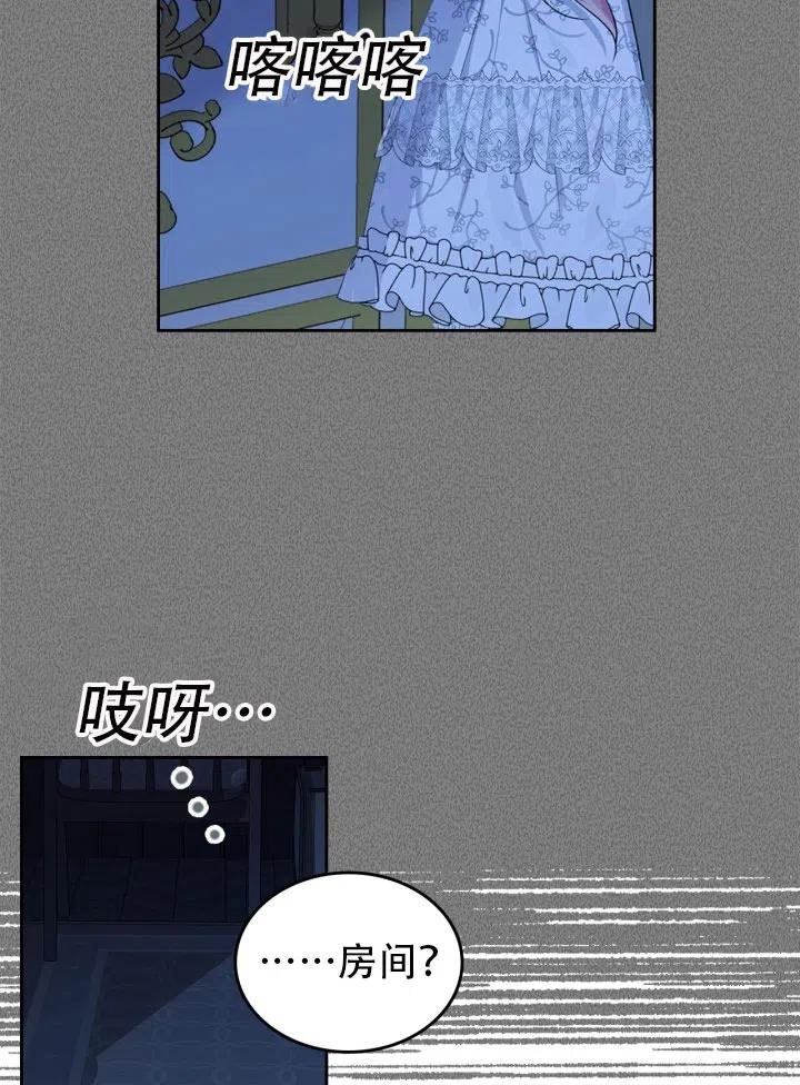 第33话74