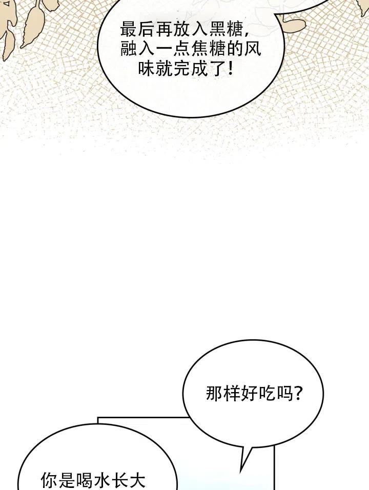 第37话38