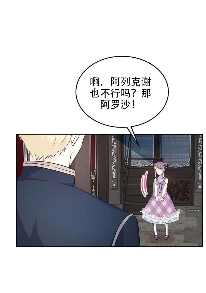 第11话22